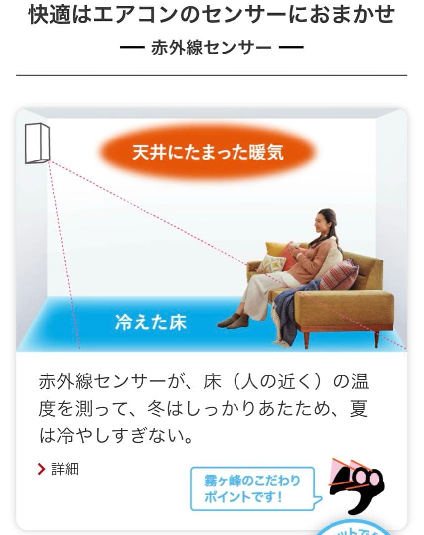2023年購入！使用頻度少なめ！霧ヶ峰　エアコンと室外機セット