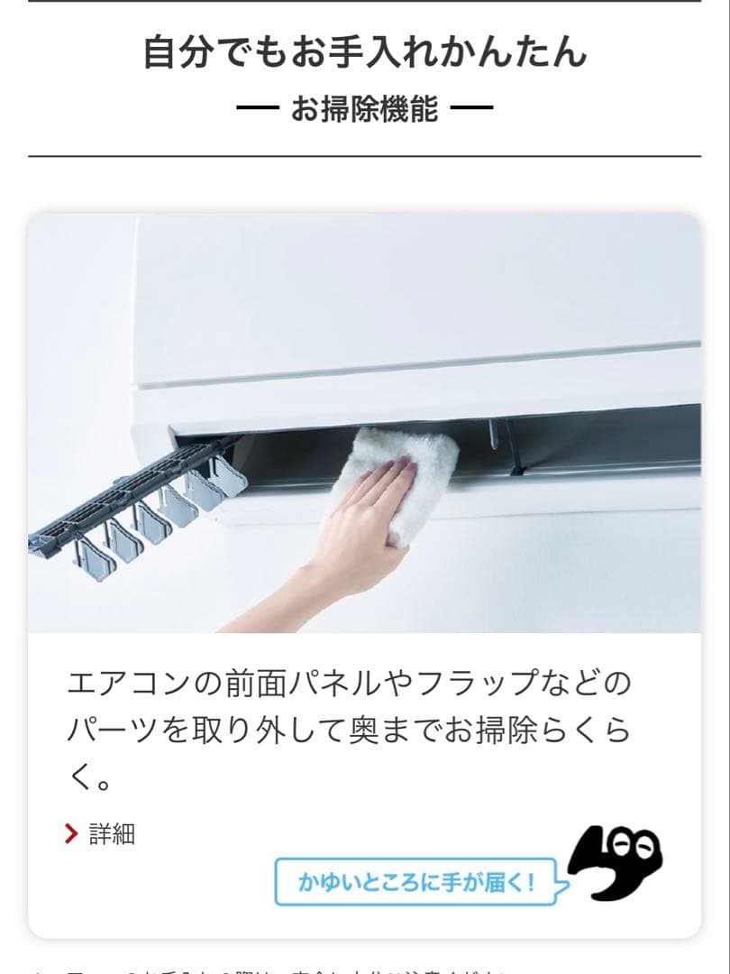 2023年購入！使用頻度少なめ！霧ヶ峰　エアコンと室外機セット