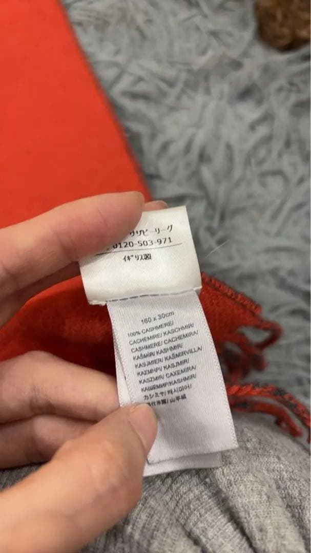 Johnstones マフラー