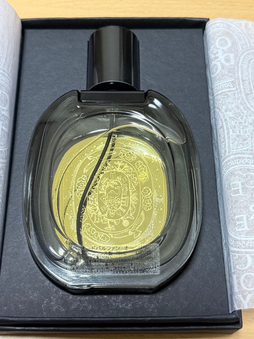ディプティック★オードパルファン オーリラ 75ml★