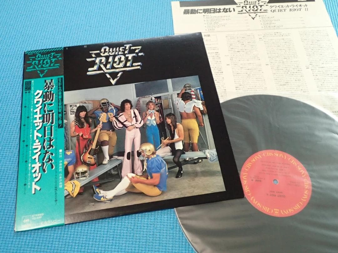 クワイエット・ライオット LP 暴動に明日はない　QUIIET RIOT