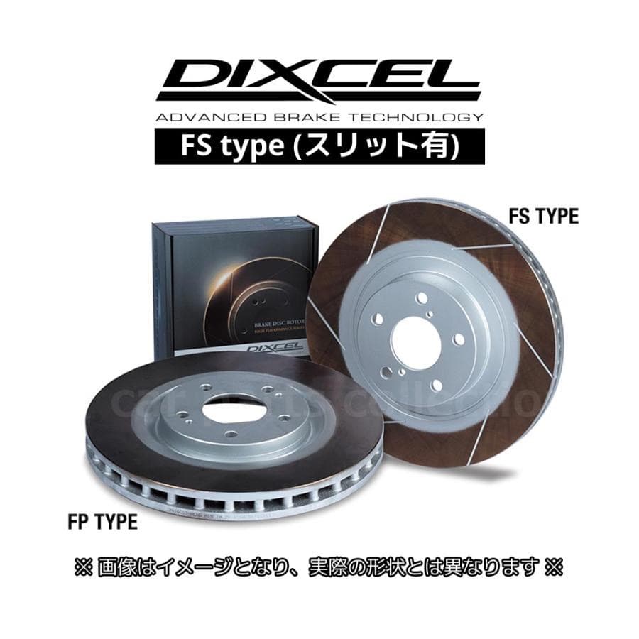 エブリィDA17W DA64W DIXCELブレーキローターFS 3714023