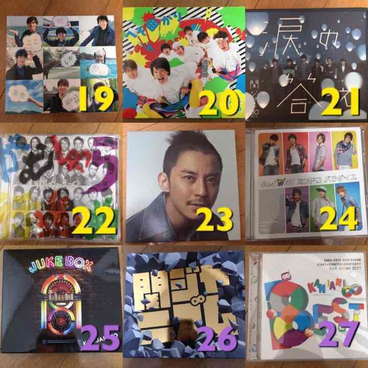 関ジャニ∞ CD、DVDまとめ