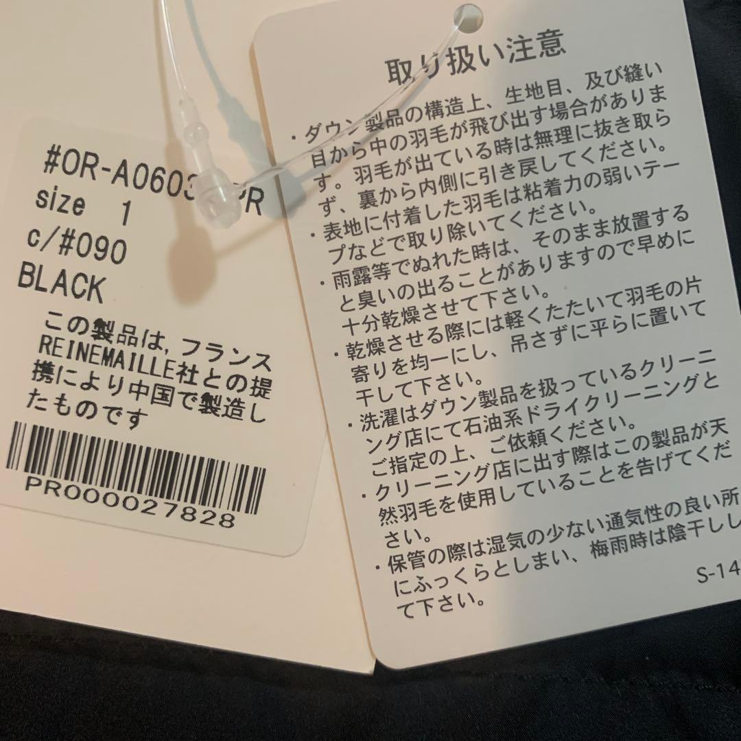 オーシバル　オーチバル　ORCIVAL 新品ラウンドネックブルゾン（ジャケット