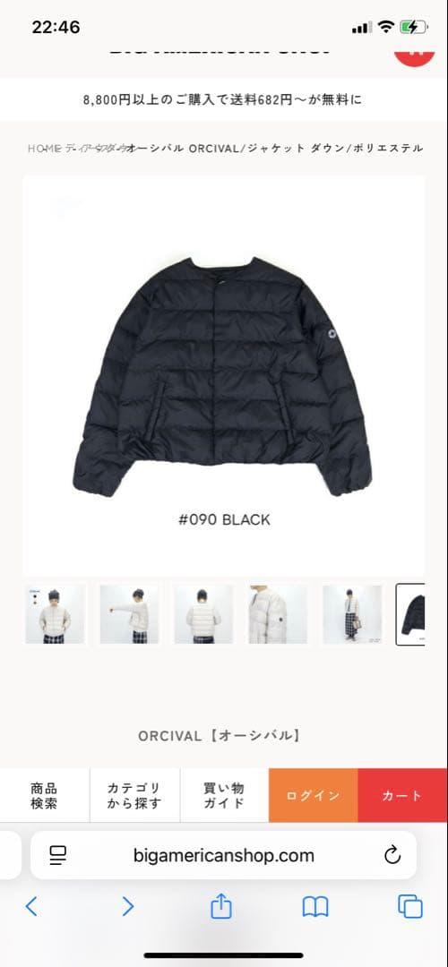 オーシバル　オーチバル　ORCIVAL 新品ラウンドネックブルゾン（ジャケット