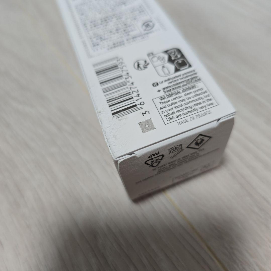 最新作 マルジェラ レプリカ ネバーエンディングサマー 30ml