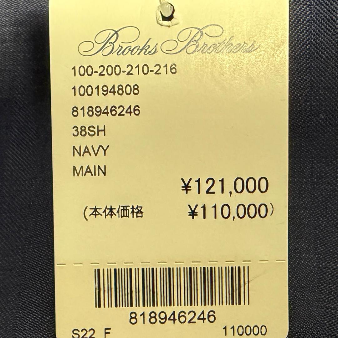 J5241新品ブルックスブラザーズ カノニコ生地リネンヘリンボーン柄スーツ 38