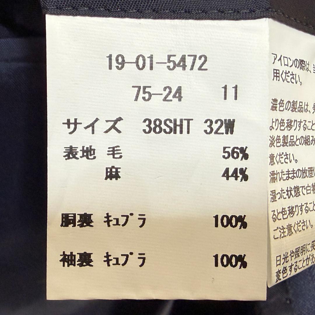 J5241新品ブルックスブラザーズ カノニコ生地リネンヘリンボーン柄スーツ 38