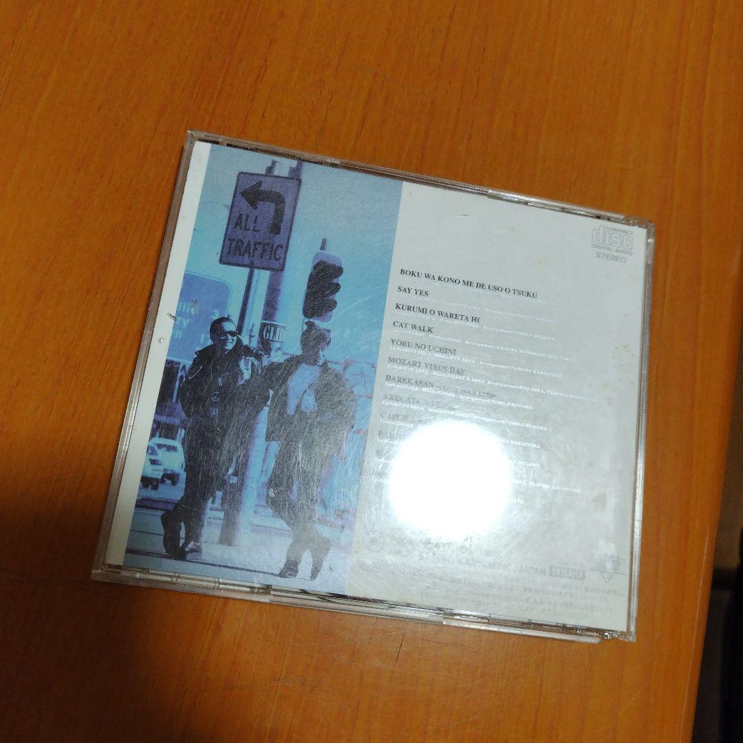 邦楽 CHAGE&ASKA TREE