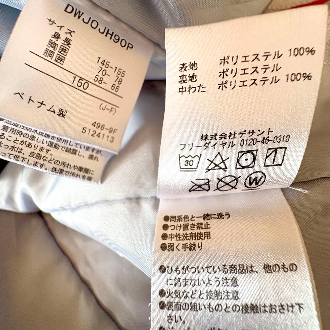 150 デサント　スキー　スノーボード　上下セット　赤　ブラック　スノーウェア