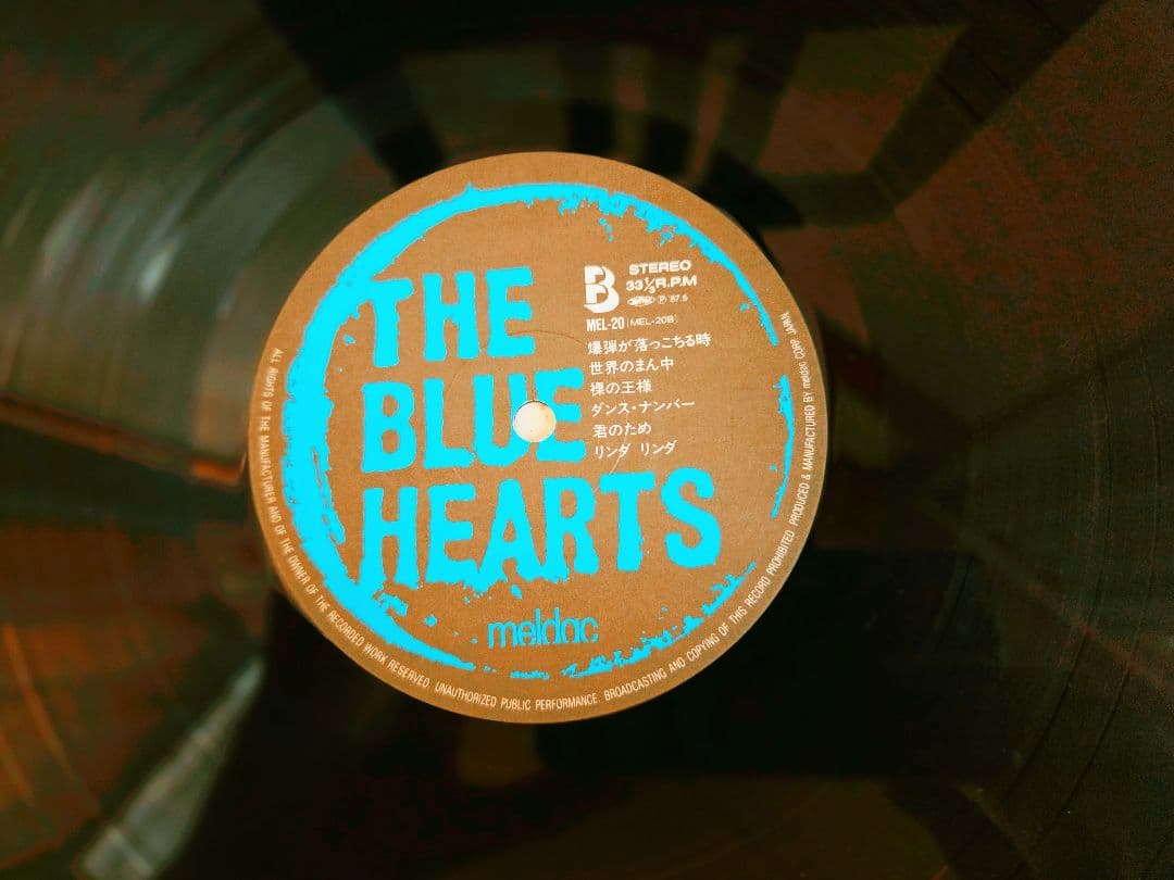 ご*ミ様 貴重フライヤー付き!ザ・ブルーハーツ　初回段ボールジャケ!アナログ!