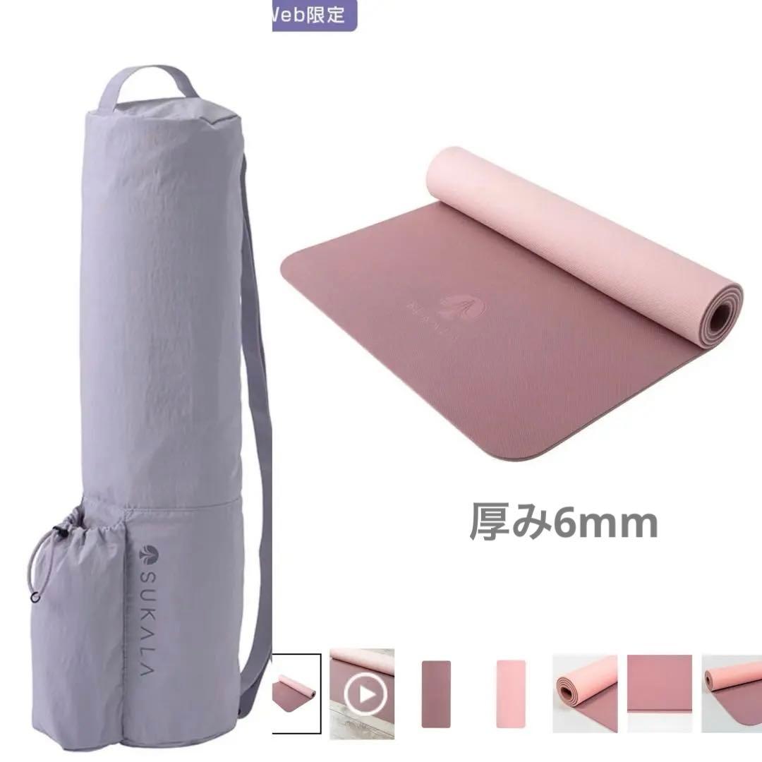 SUKALA リバーシブル ヨガマット6mm+ Yogi Mat Bag