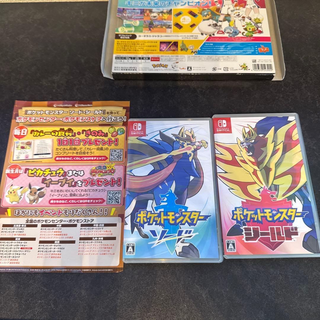 ポケットモンスター ソード・シールドダブルパック