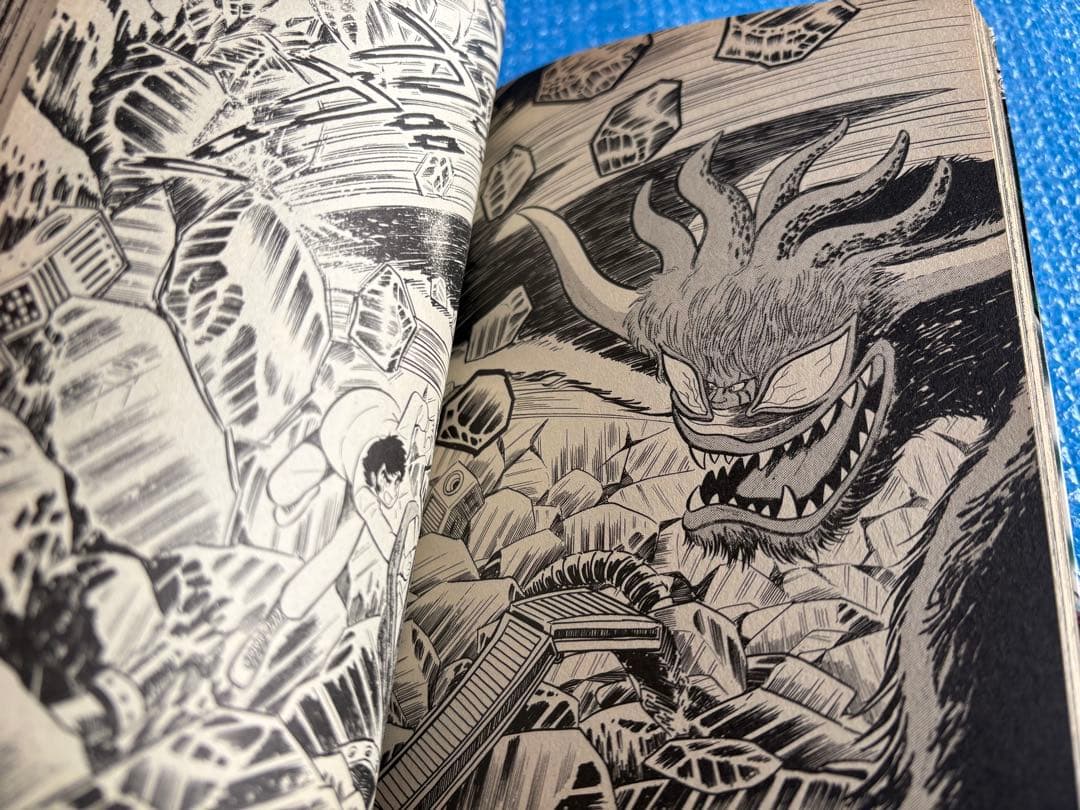 【初版・全巻セット】　魔王ダンテ　オリジナル版　1〜3 永井豪　講談社コミックス