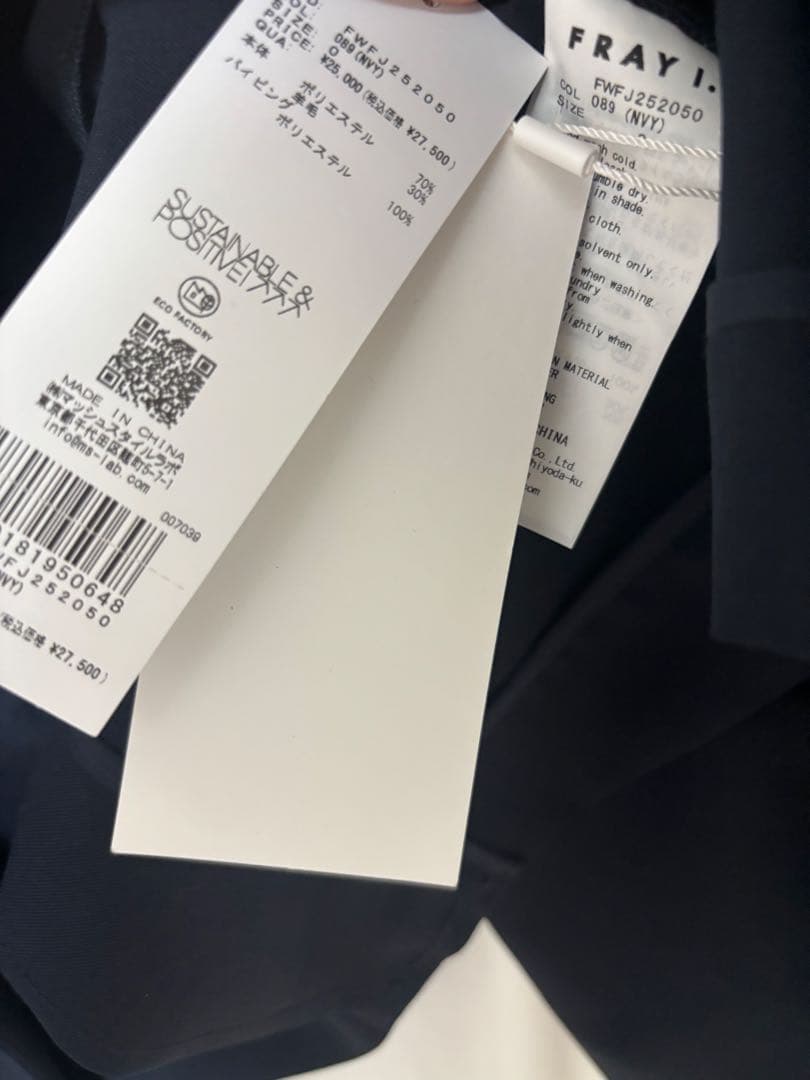 FRAY I.Dネイビー ダブルブレストジャケット
