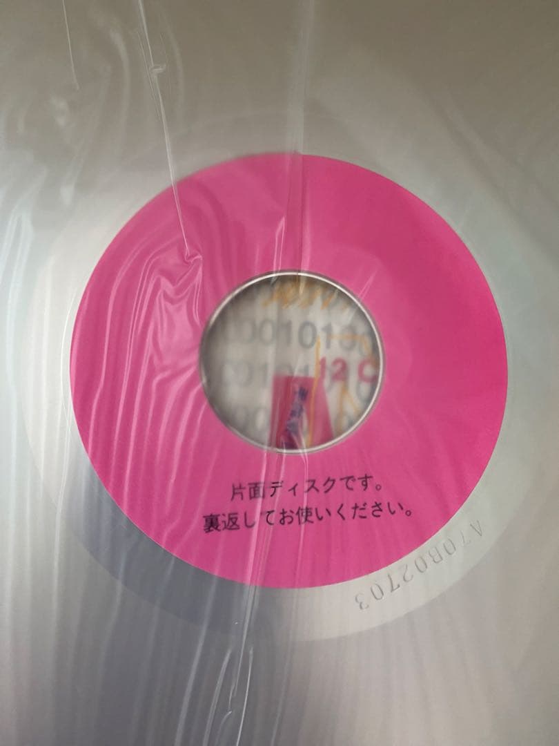 hide UGRY PINK MACHINE file1、2 LDセット