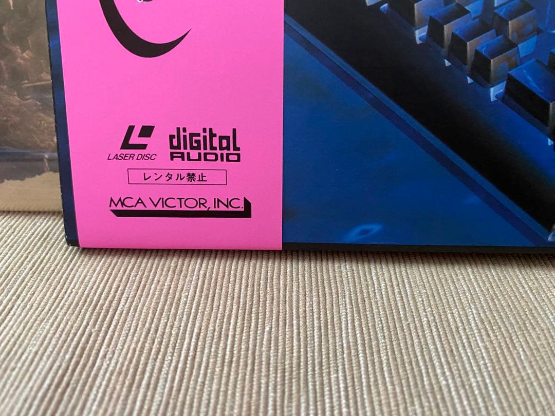 hide UGRY PINK MACHINE file1、2 LDセット