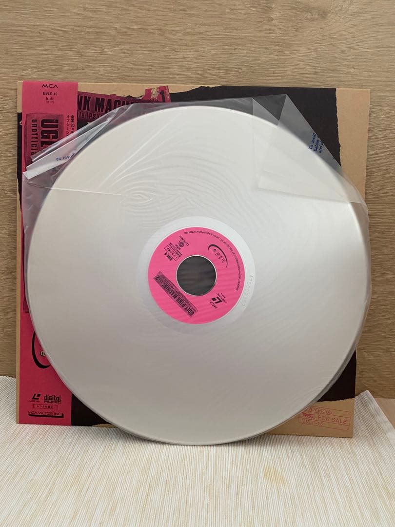 hide UGRY PINK MACHINE file1、2 LDセット