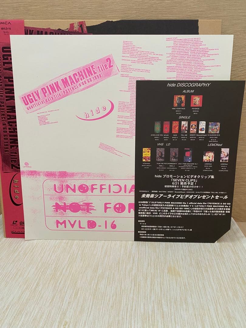 hide UGRY PINK MACHINE file1、2 LDセット