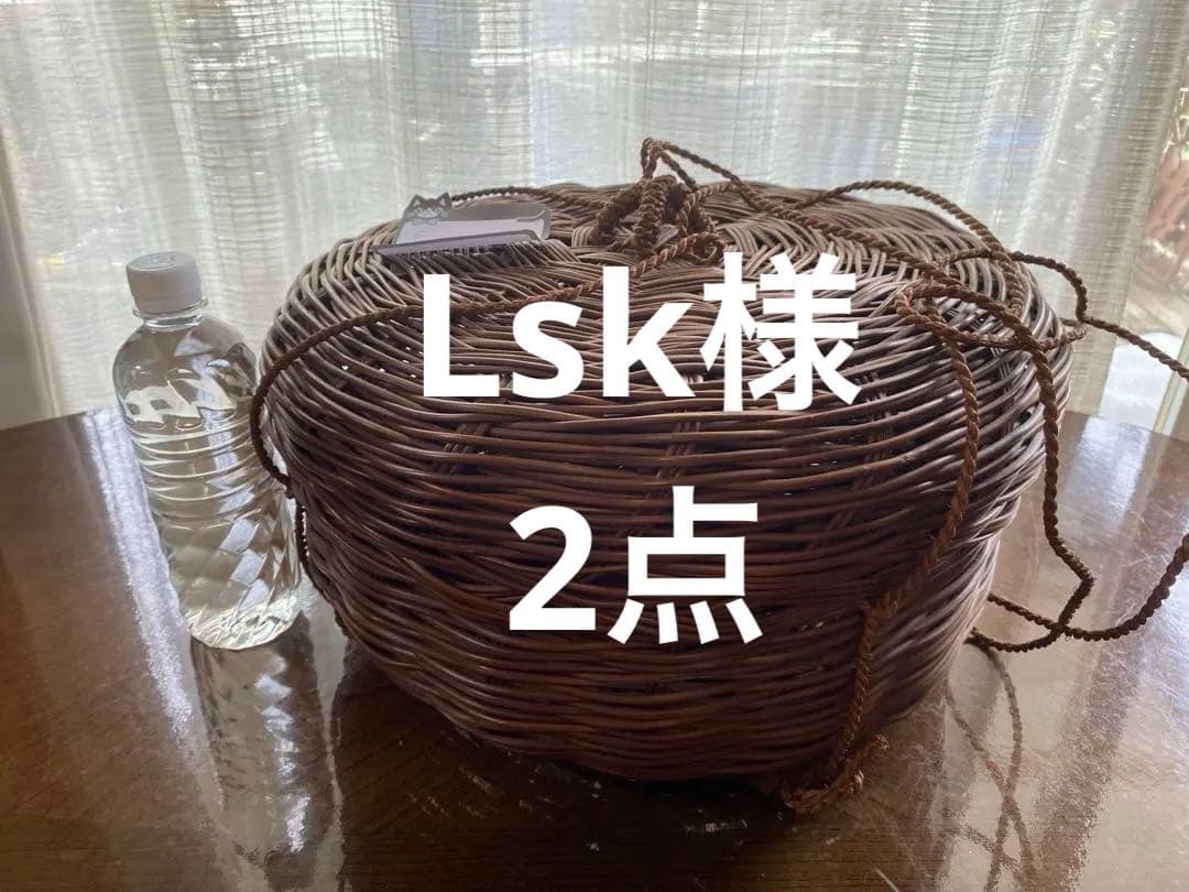 今帰仁工芸品　籠