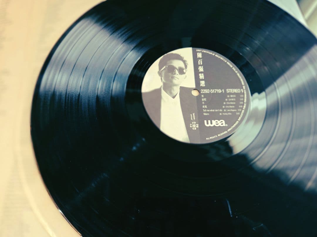 オマケ付き!ダニー・チャン　陳百強精選　インサート付き!アナログ!