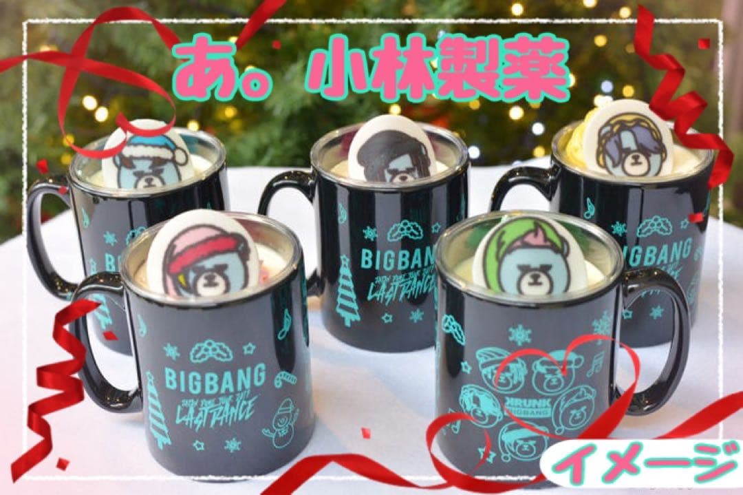 ⚛️BIGBANG KRUNK【激レア】 限定マグカップ 4個セット