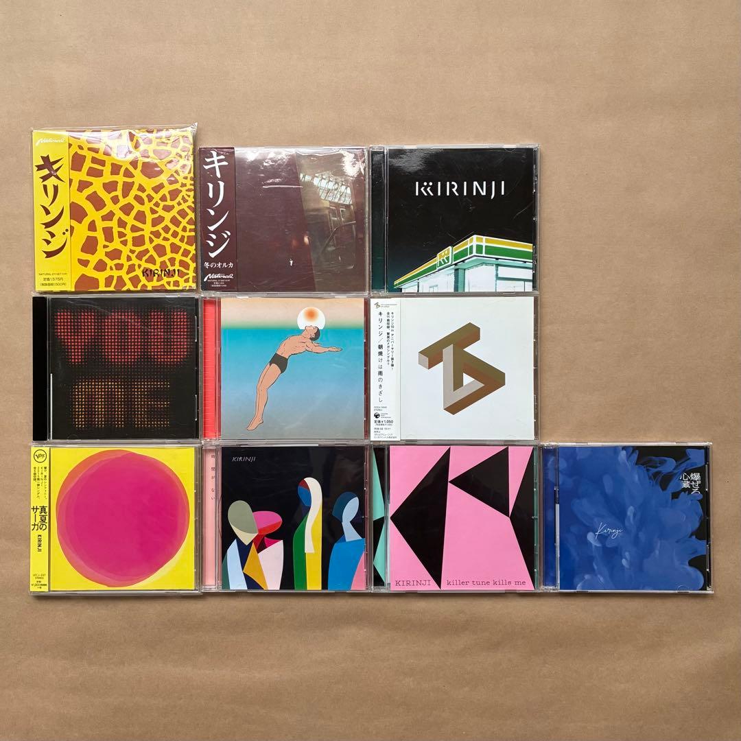 キリンジ KIRINJI CD40枚セット ⭐︎おまけでトランプ⭐︎