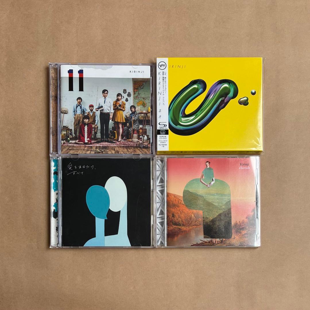 キリンジ KIRINJI CD40枚セット ⭐︎おまけでトランプ⭐︎