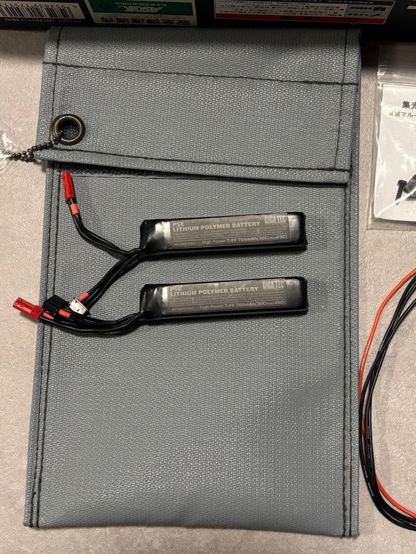 【引退品】東京マルイ 電動 GLOCK18Cリポ化済