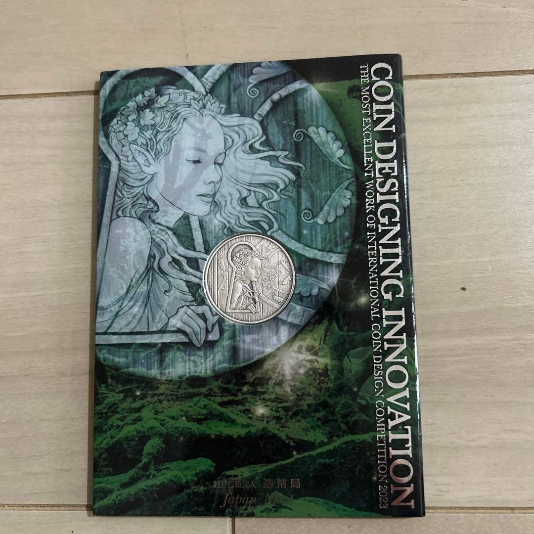 Coin Designing Innovation 2023 銀貨