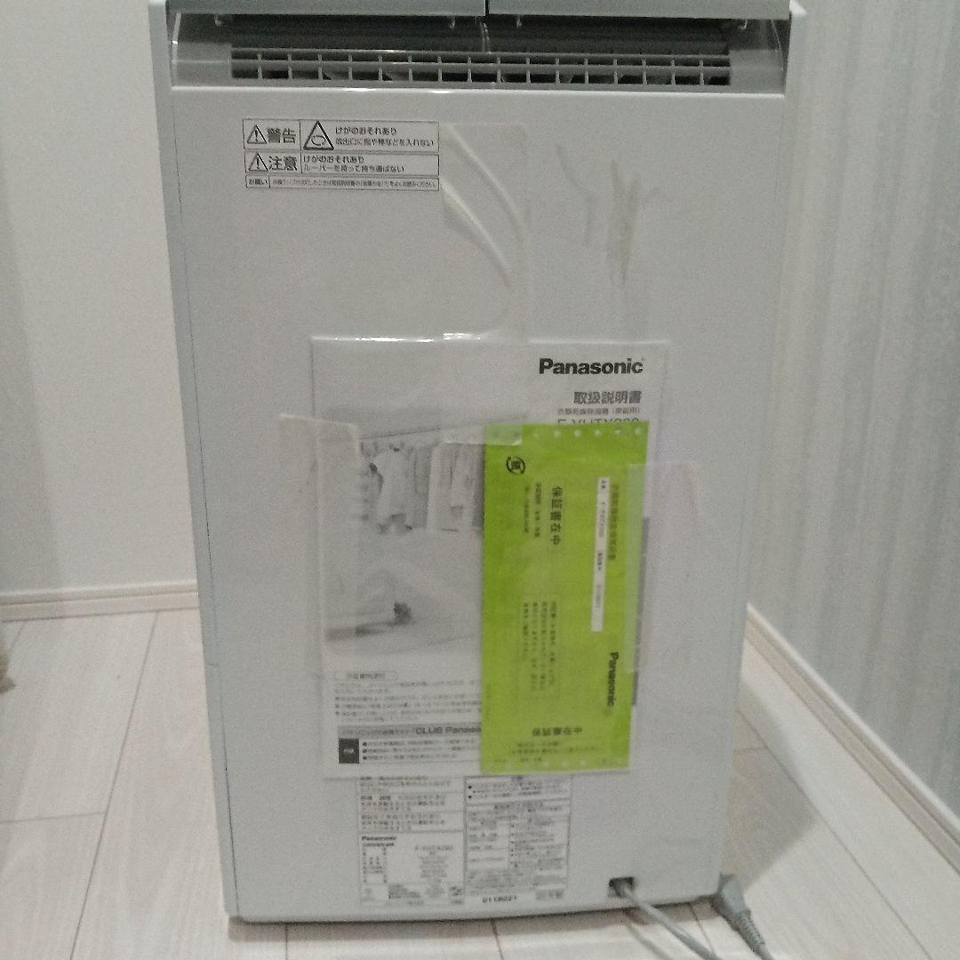 Panasonic製のホワイト除湿機、モデルF-YHTX200