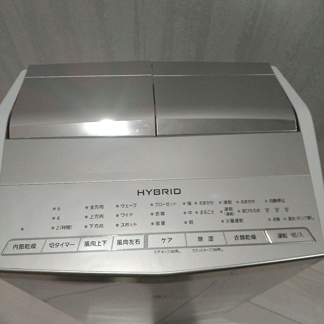 Panasonic製のホワイト除湿機、モデルF-YHTX200