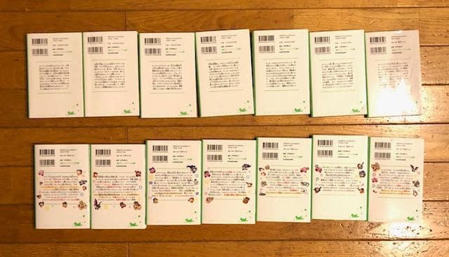 星のカービィ　文庫