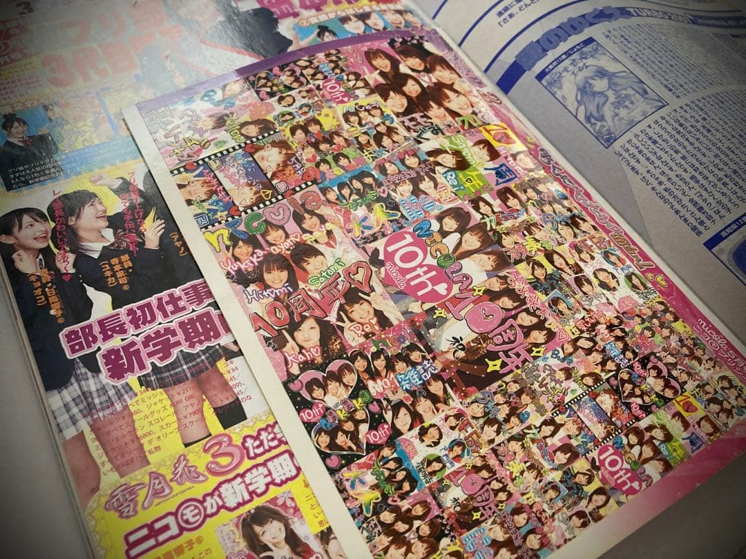 【２冊】中古雑誌nicola2007年3月号&5月号三原勇希卒業号　おまけ付き