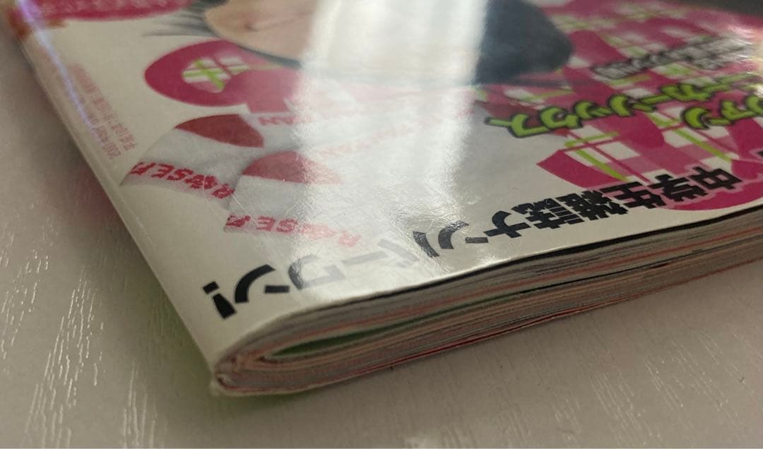 【２冊】中古雑誌nicola2007年3月号&5月号三原勇希卒業号　おまけ付き