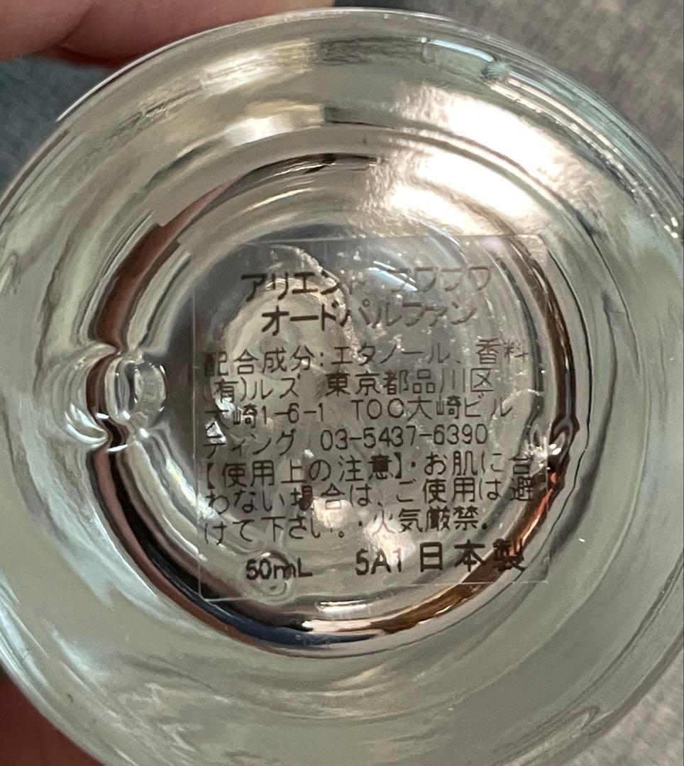 ALIENT LA RESPIRACION ME DEFINE 香水