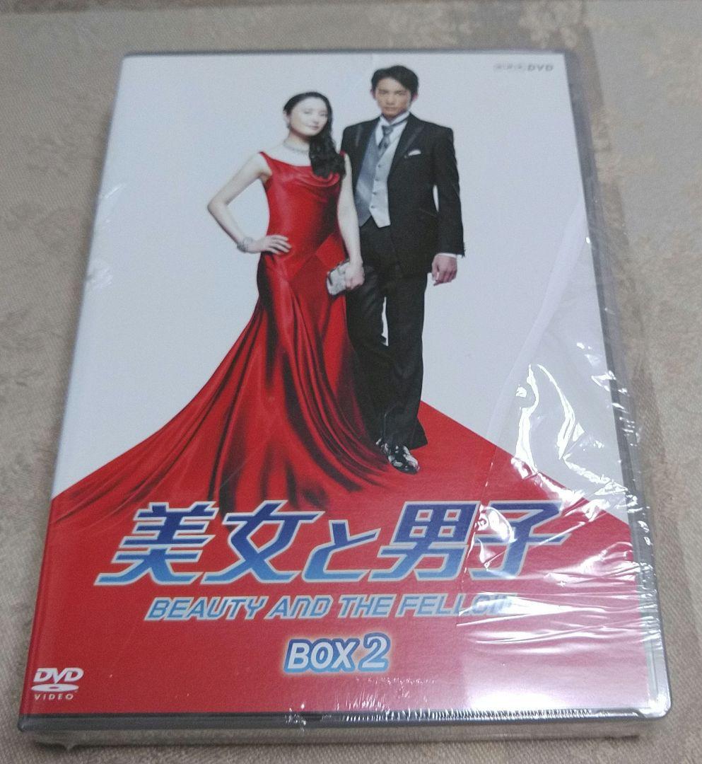 美女と男子 DVD-BOX 2〈6枚組〉