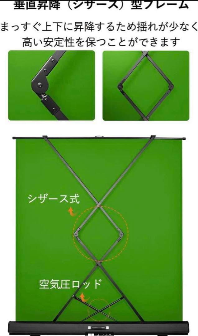 WASJOYE 背景布 緑 クロマキー 撮影用 グリーンバック 自立型