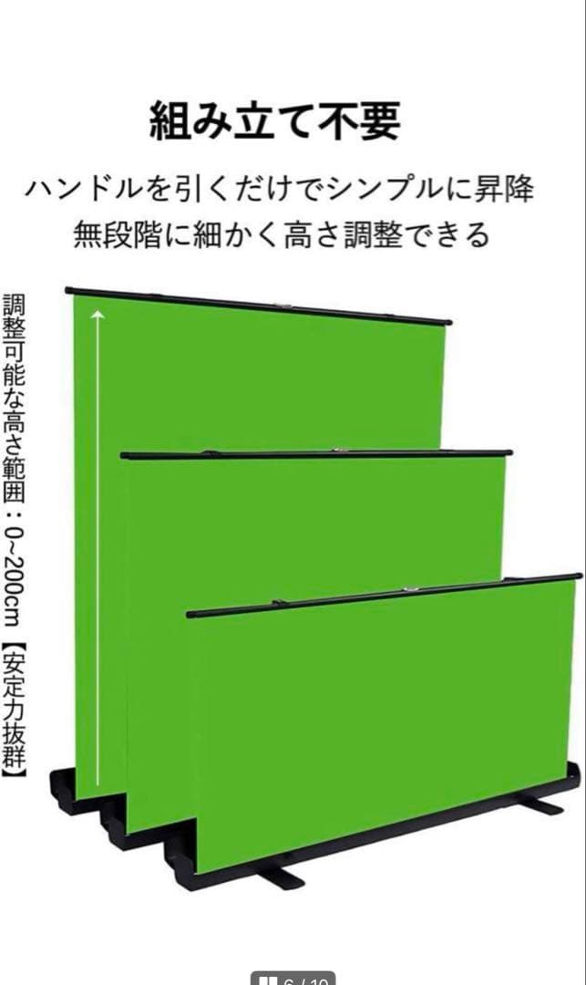 WASJOYE 背景布 緑 クロマキー 撮影用 グリーンバック 自立型