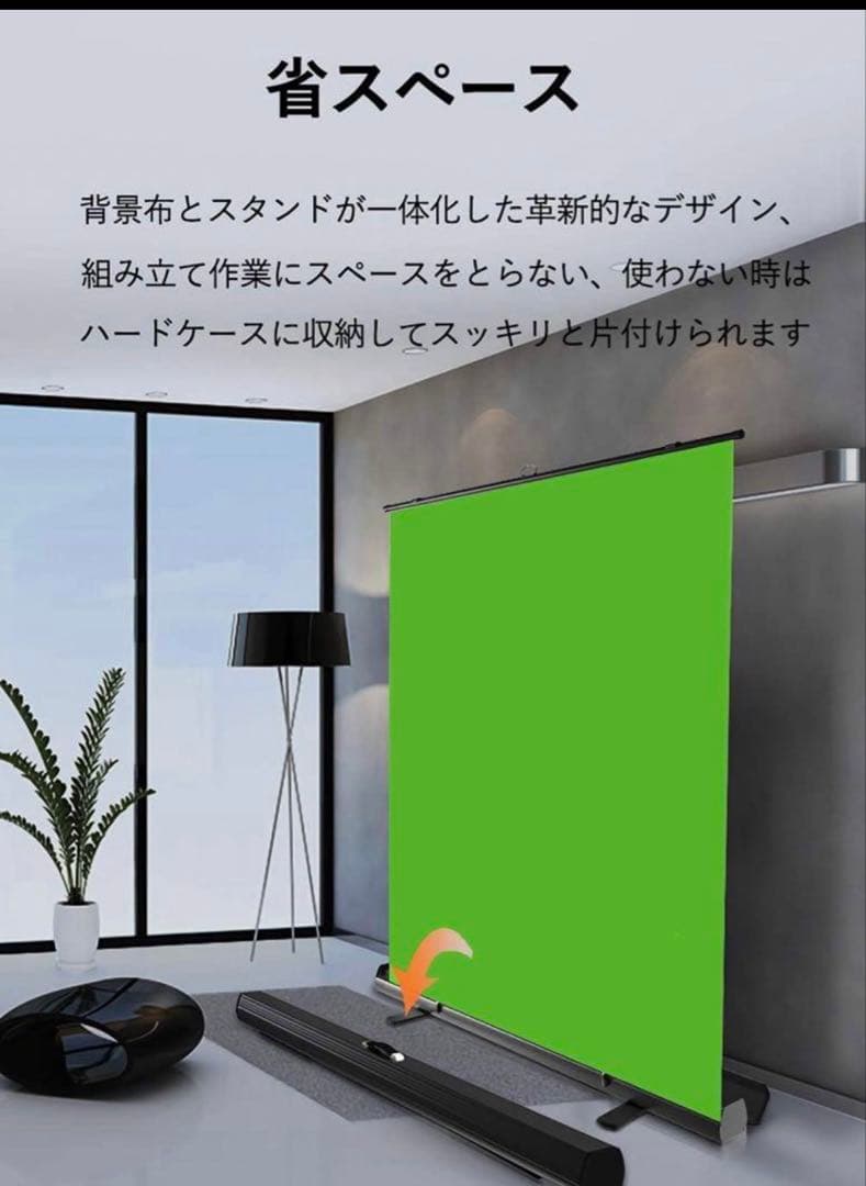 WASJOYE 背景布 緑 クロマキー 撮影用 グリーンバック 自立型