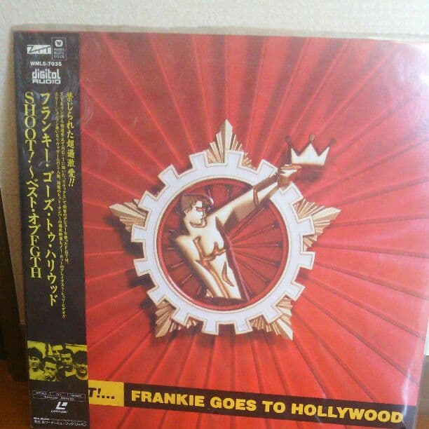 フランキーゴーズトゥハリウッドのレーザーディスク