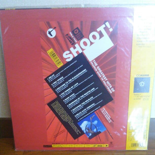 フランキーゴーズトゥハリウッドのレーザーディスク