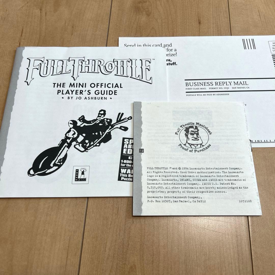 LucasArts Full Throttle PCゲーム