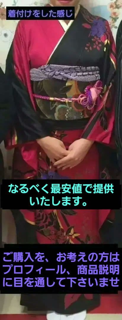 午前中の用が済んだら一旦、出品停止！早い者勝ち！❀ 振袖フルセット10点❀