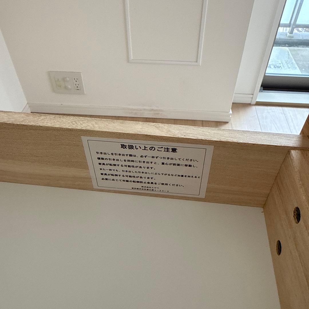 unico SOLK キッチンカウンター 食品棚 キャビネット