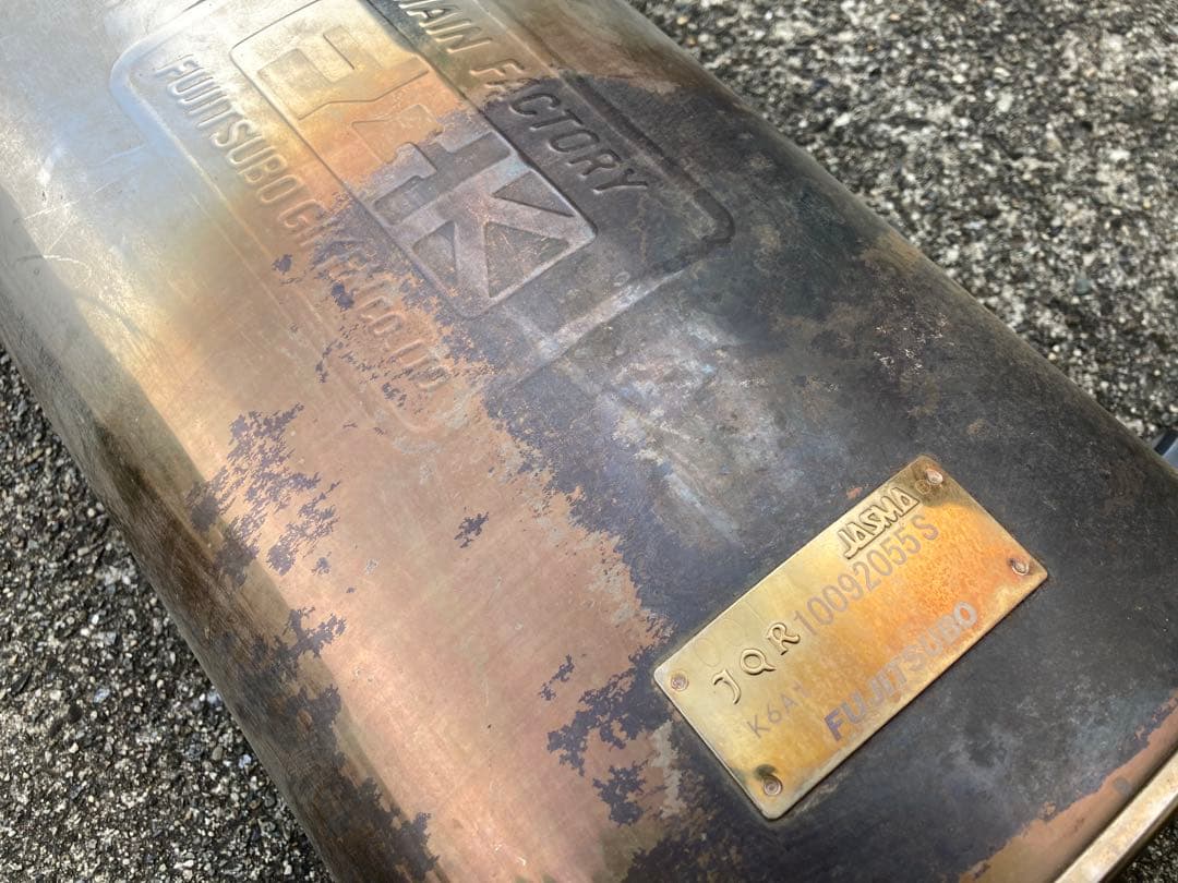 フジツボ A-K マフラー DA64W エブリイワゴン ターボ