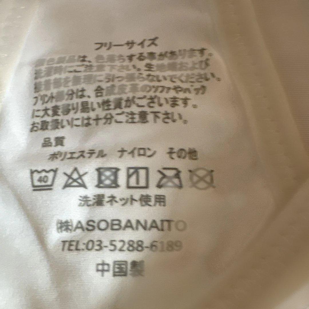 N7 フリーサイズ スポーツブラ ホワイト