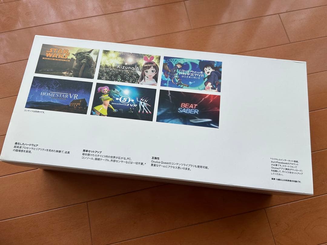 【ほぼ未使用】Quest2メタクエスト2 256gb