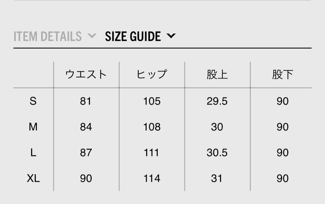 WACKO MARIAPLEATED TROUSERS（TYPE-1）