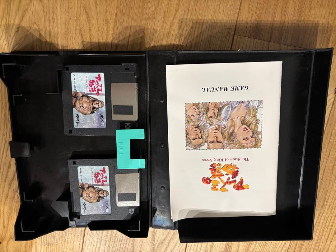 アレス王の物語